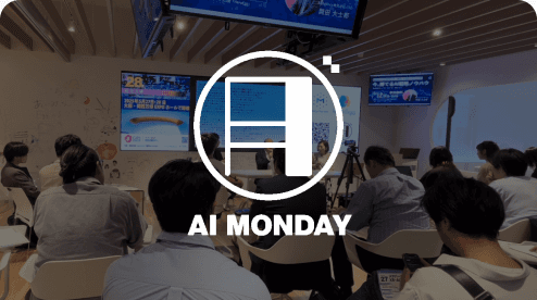AI MONDAY